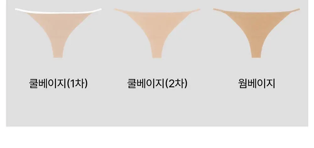 [컴포트랩] 듀얼 쿨 니플브라렛 세트 4colors 상세페이지 25